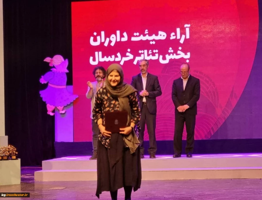 برگزیدگان بیست و هفتمین جشنواره بین‌المللی تئاتر کودک و نوجوان معرفی شدند / جشنواره تئاتر کودک و نوجوان در ایستگاه پایانی/ دبیر بیست و هشتمین جشنواره بین‌المللی تئاتر همدان منصوب شد 2
