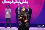 برگزیدگان بیست و هفتمین جشنواره بین‌المللی تئاتر کودک و نوجوان معرفی شدند / جشنواره تئاتر کودک و نوجوان در ایستگاه پایانی/ دبیر بیست و هشتمین جشنواره بین‌المللی تئاتر همدان منصوب شد 3