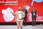 برگزیدگان بیست و هفتمین جشنواره بین‌المللی تئاتر کودک و نوجوان معرفی شدند / جشنواره تئاتر کودک و نوجوان در ایستگاه پایانی/ دبیر بیست و هشتمین جشنواره بین‌المللی تئاتر همدان منصوب شد 4
