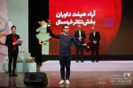 برگزیدگان بیست و هفتمین جشنواره بین‌المللی تئاتر کودک و نوجوان معرفی شدند / جشنواره تئاتر کودک و نوجوان در ایستگاه پایانی/ دبیر بیست و هشتمین جشنواره بین‌المللی تئاتر همدان منصوب شد 6