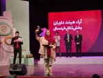 برگزیدگان بیست و هفتمین جشنواره بین‌المللی تئاتر کودک و نوجوان معرفی شدند / جشنواره تئاتر کودک و نوجوان در ایستگاه پایانی/ دبیر بیست و هشتمین جشنواره بین‌المللی تئاتر همدان منصوب شد 10
