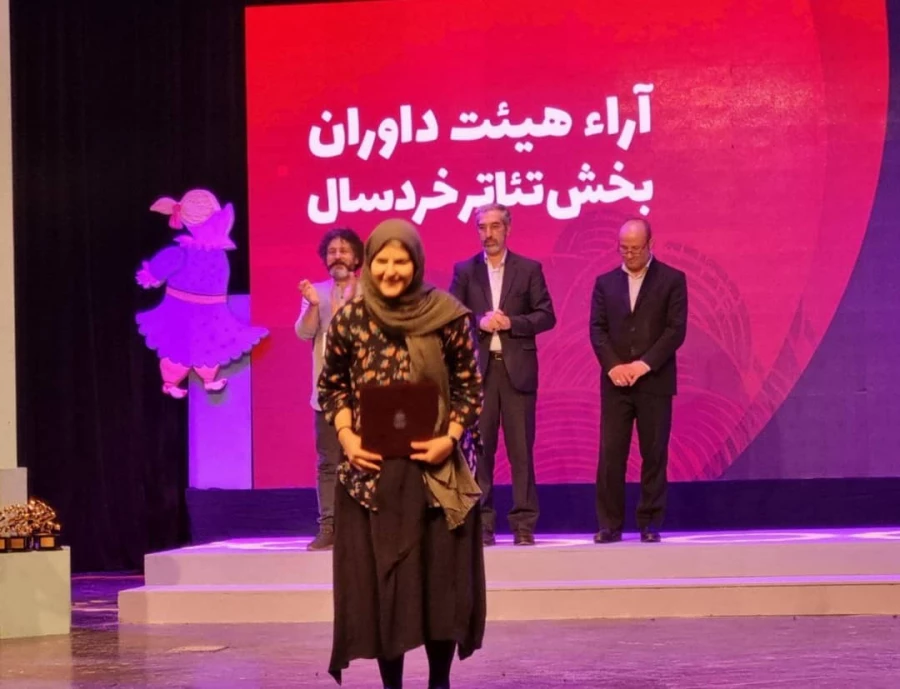 برگزیدگان بیست و هفتمین جشنواره بین‌المللی تئاتر کودک و نوجوان معرفی شدند / جشنواره تئاتر کودک و نوجوان در ایستگاه پایانی/ دبیر بیست و هشتمین جشنواره بین‌المللی تئاتر همدان منصوب شد 12