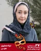 لیلا همایون: «اتاق من» تلاش و امید را به کودکان می‌آموزد 2