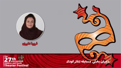 فریبا دلیری: جشنواره‌ها یک نقطه عطف در تاریخ تئاتر و هنر هر کشوری به شمار می‌روند