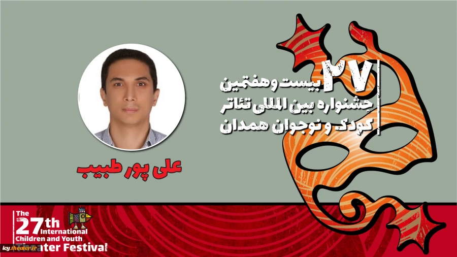 شناخت ابعاد روحی و روانی کودکان و نوجوانان در ارائه یک نمایش ضروری است / کارگاه «اثر بخشی نمایش بر شکل‌گیری رفتار در کودکان» برگزار شد 3