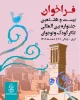 بنر فراخوان