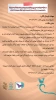 فراخوان مسابقه نمایشنامه نویسی جشنواره بین المللی تئاتر کودک و نوجوان - 3