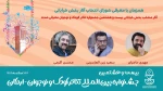 آثار بخش خیابانی بیست و هشتمین جشنواره تئاتر کودک و نوجوان معرفی شدند 2