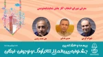 نمایشنامه‌های منتخب جشنواره بین‌المللی تئاتر کودک و نوجوان معرفی شدند 3