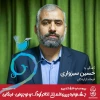فرماندار شهر اردکان: 3