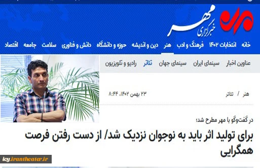 برای تولید اثر باید به نوجوان نزدیک شد/ از دست رفتن فرصت همگرایی 3