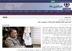 دنبال رشد محتوا و فرم تئاتر کودک و نوجوان هستیم 3