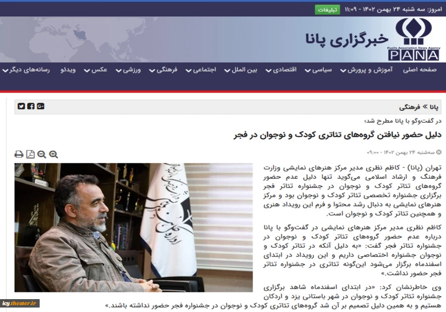 دنبال رشد محتوا و فرم تئاتر کودک و نوجوان هستیم 3