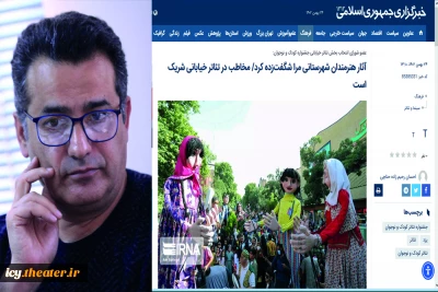 عضو شورای انتخاب بخش تئاتر خیابانی جشنواره کودک و نوجوان:

آثار هنرمندان شهرستانی مرا شگفت‌زده کرد/ مخاطب در تئاتر خیابانی شریک است