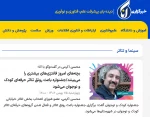 بچه‌های امروز فانتزی‌های بیشتری را می‌بینند/جشنواره باعث رونق تئاتر حرفه‌ای کودک و نوجوان می‌شود 2