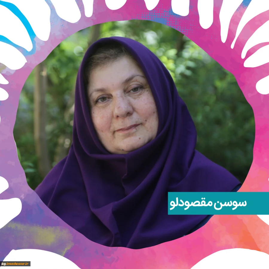 داوران بخش خردسال جشنواره تاتر کودک و نوجوان معرفی شدند  3