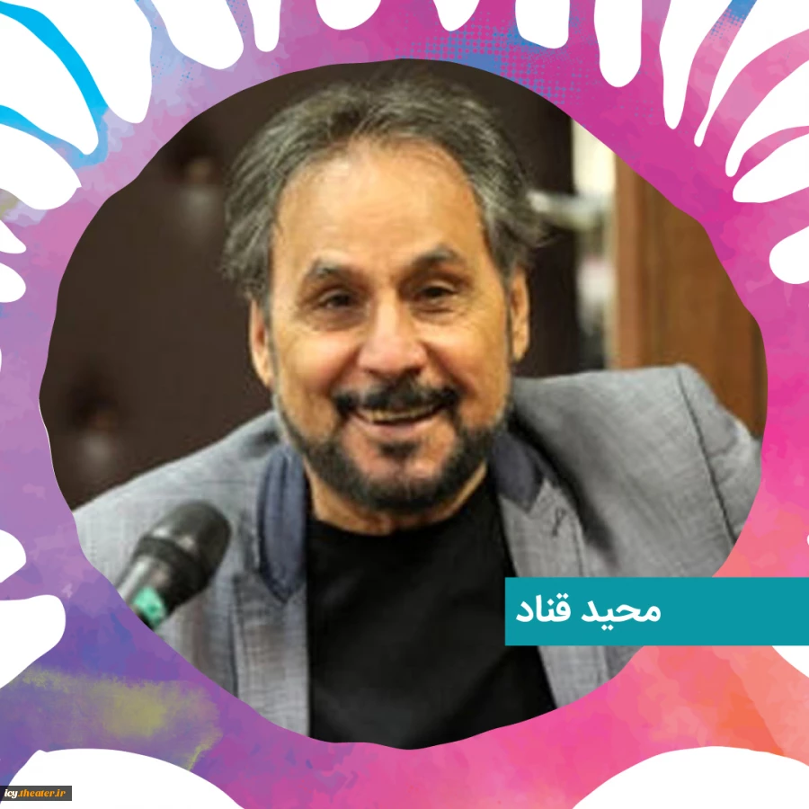 داوران بخش خردسال جشنواره تاتر کودک و نوجوان معرفی شدند  6