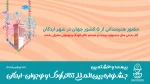 IMG_20240217_121622_921