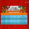 جدول کارگاههای آموزشی دوره25-1397