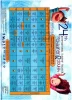 جدول اجراهای صحنه ای و خیابانی دوره24-1396-انگلیسی