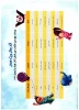 جدول اجرای بخش ویژه-دوره24-1396