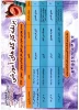 جدول کارگاههای آموزشی دوره24-1396