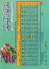 جدول اجراهای صحنه ای و خیابانی دوره22-1394