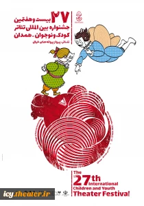 پوستر