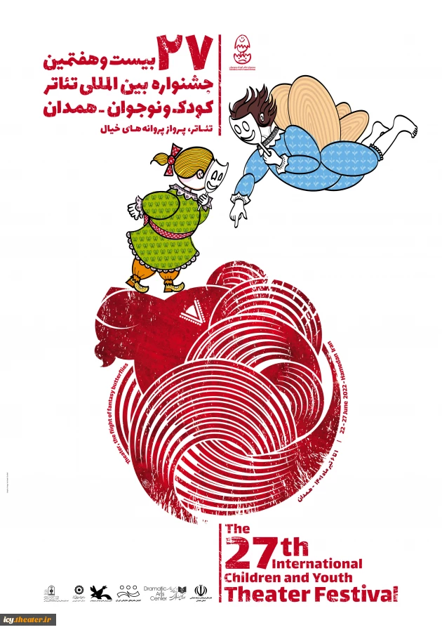 پوستر 27-1401-مدل1

طراح پوستر : حمید زریباف