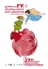 پوستر 27-1401-مدل1

طراح پوستر : حمید زریباف