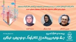 داوران بخش فراگیر جشنواره تئاتر کودک و نوجوان معرفی شدند 2