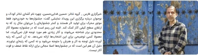 عضو هیئت انتخاب بخش نمایشنامه‌نویسی بیست و هشتمین جشنواره بین‌المللی تئاتر کودک و نوجوان

فدایی حسین: مشکل تئاتر کودک و نوجوان عدم شناخت نویسندگان با دنیای مخاطب است  ع