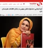 آزیتا رضایی: جشنواره نقش مهمی در تبادل اطلاعات هنرمندان دارد  2