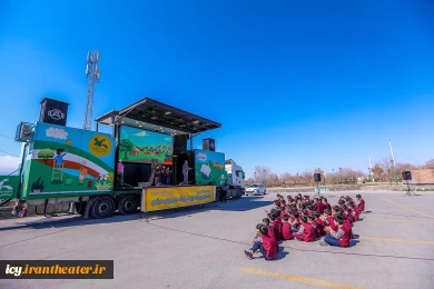 بیست‌وهشتمین جشنواره تئاتر بین‌المللی تئاتر کودک و نوجوان اردکان