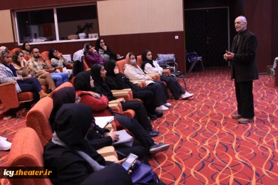 کارگاه آشنایی با کاربرد تئاتر در زندگی - داوود کیانیان- عکس: اختر تاجیک