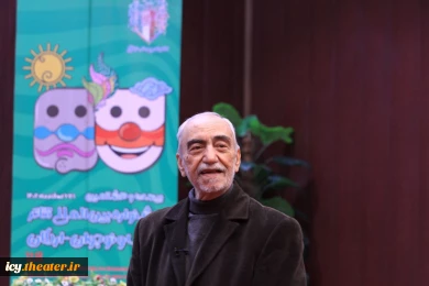 کارگاه آشنایی با کاربرد تئاتر در زندگی - داوود کیانیان- عکس: اختر تاجیک