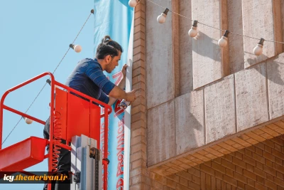 آماده سازی فضای شهری برای برگزاری افتتاحیه جشنواره - عکس: سجاد جعفری
