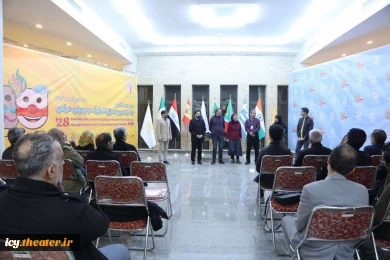 تقدیر از هنرمندان یونانی در جشنواره تئاتر کودک و نوجوان اردکان - عکس: اختر تاجیک