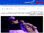 تئاتر به سالن باکیفیت نیاز دارد/ آسیب‌شناسی ترس کودکان از تاریکی 2