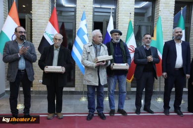 مراسم تقدیر از داوران و هنرمندان خارجی جشنواره تئاتر کودک و نوجوان اردکان- عکس: اختر تاجیک