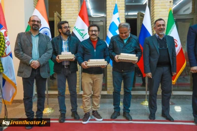 گزارش تصویری از مراسم تجلیل و بدرقه هیات داوران جشنواره تئاتر کودک و نوجوان اردکان- کاخ جشنواره - عکس: سبحان جعفری