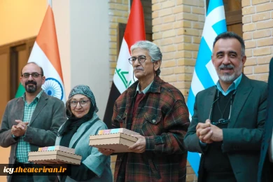 مراسم تجلیل و بدرقه هیات داوران جشنواره تئاتر کودک و نوجوان اردکان- کاخ جشنواره - عکس: سبحان جعفری