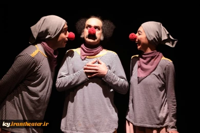 نمایش «دلقک»- عکس: اختر تاجیک