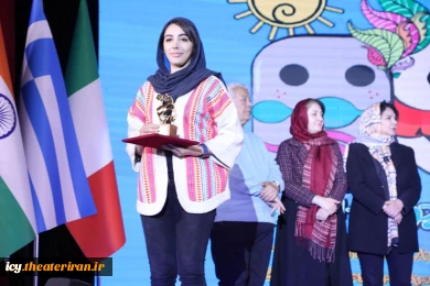 اختتامیه بیست و هشتمین جشنواره تئاتر کودک و نوجوان اردکان -عکس: اختر تاجیک