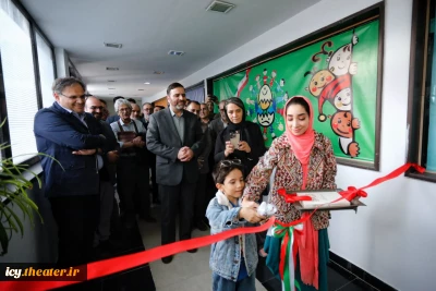 24 روز مانده به آغاز جشنواره ؛
در آیین رونمایی از پوستر جشنواره تئاتر کودک و نوجوان چه گذشت؟