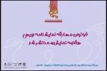 از سوی دبیرخانه جشنواره تئاتر کودک و نوجوان ؛
فراخوان مسابقه نمایشنامه نویسی «قصه نمایش» تا روز 25 مهر تمدید شد 2