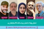 6 روز مانده به آغاز جشنواره انجام شد ؛
معرفی هیئت داوران بخش «مسابقه تئاترنوجوان » جشنواره بین المللی تئاترکودک و نوجوان 
 2