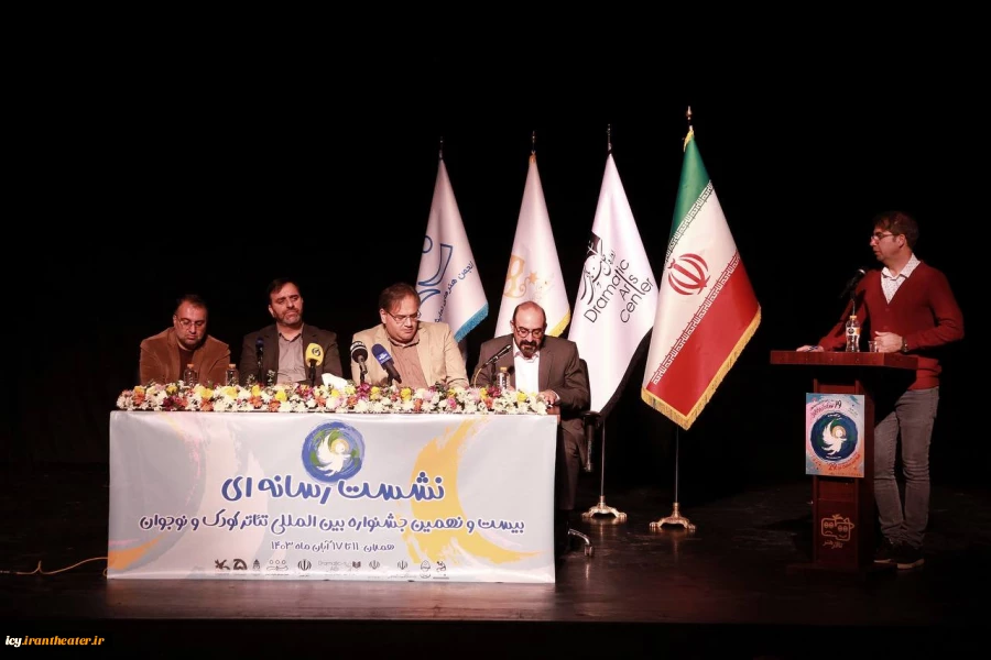 نشست خبری جشنواره تئاتر کودک و نوجوان - همدان برگزار شد 3