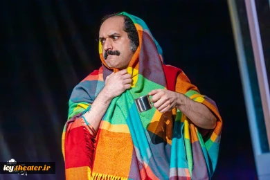 نمایش «شکلات فرنگی»- عکس: پرتو جغتایی
کارگردان : محمدرضا مالکی / تالار کاووسی پلاتو 1 / 1402/12/05