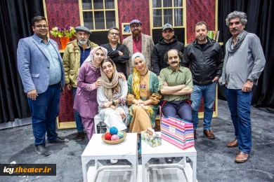 نمایش «شکلات فرنگی»- عکس: پرتو جغتایی
کارگردان : محمدرضا مالکی / تالار کاووسی پلاتو 1 / 1402/12/05